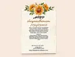 Body Care Wholesalers 7-10 Days for Sample Delivery by Lily Bath 2